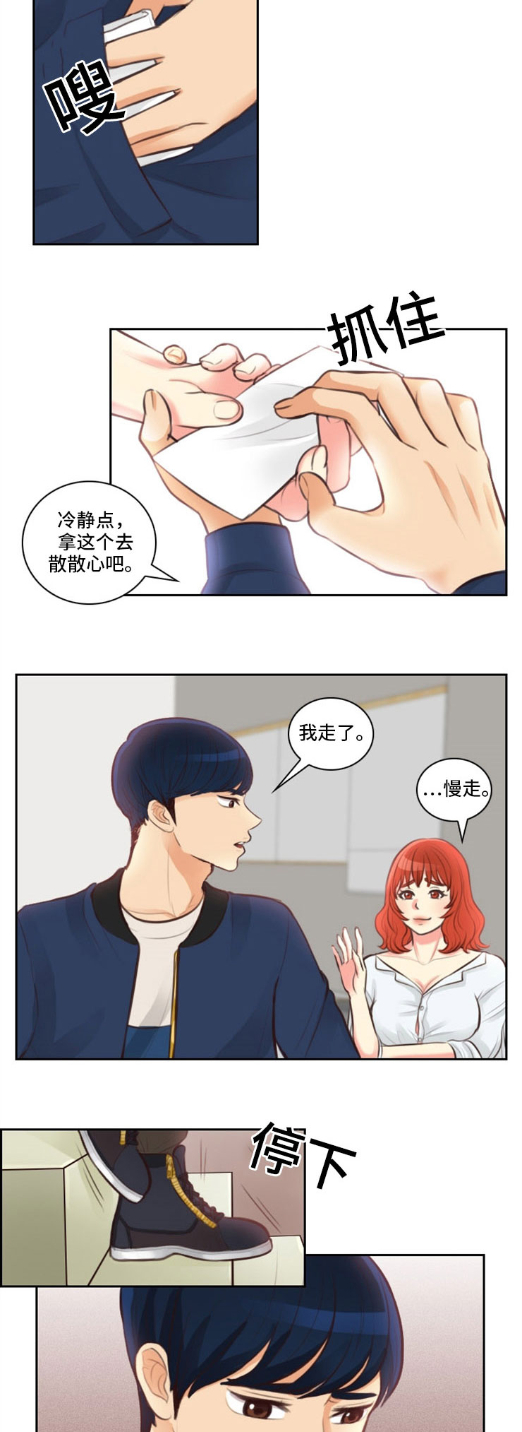 第11章：秀英11