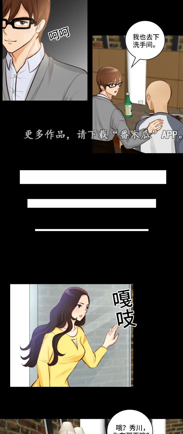 第22章：原来4
