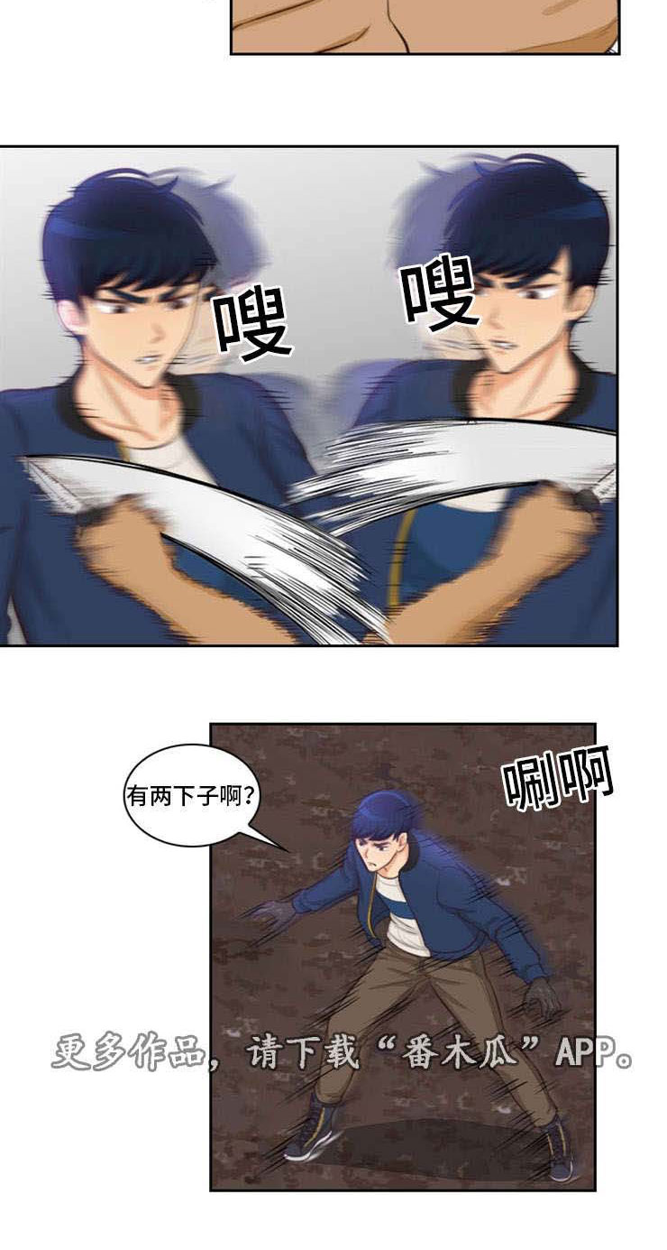 第17章：边玩边打17