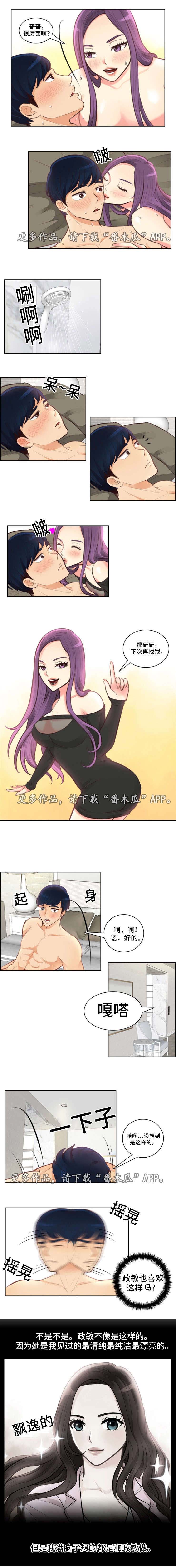第5章：报复0