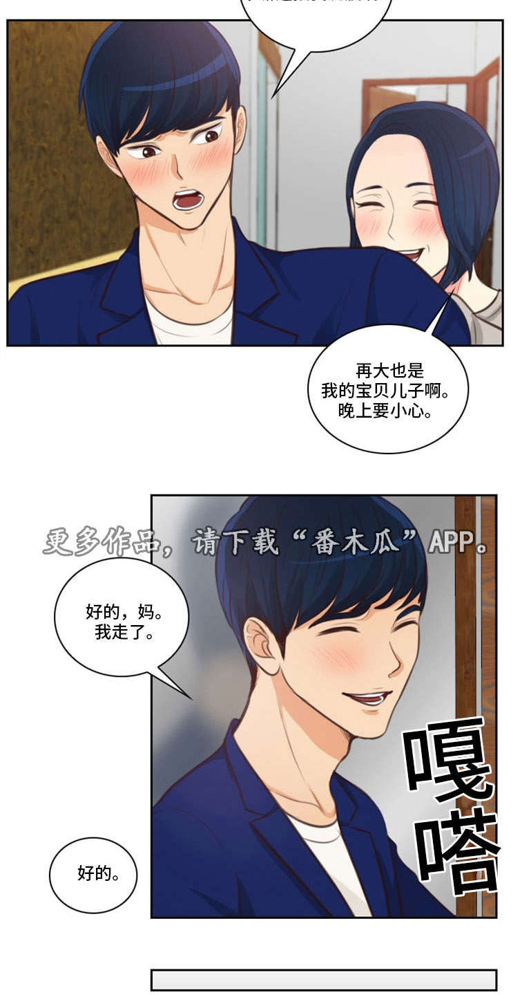 第46章：参军1