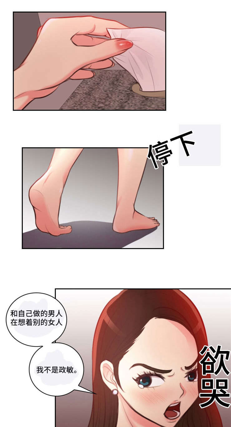 第9章：交钱4