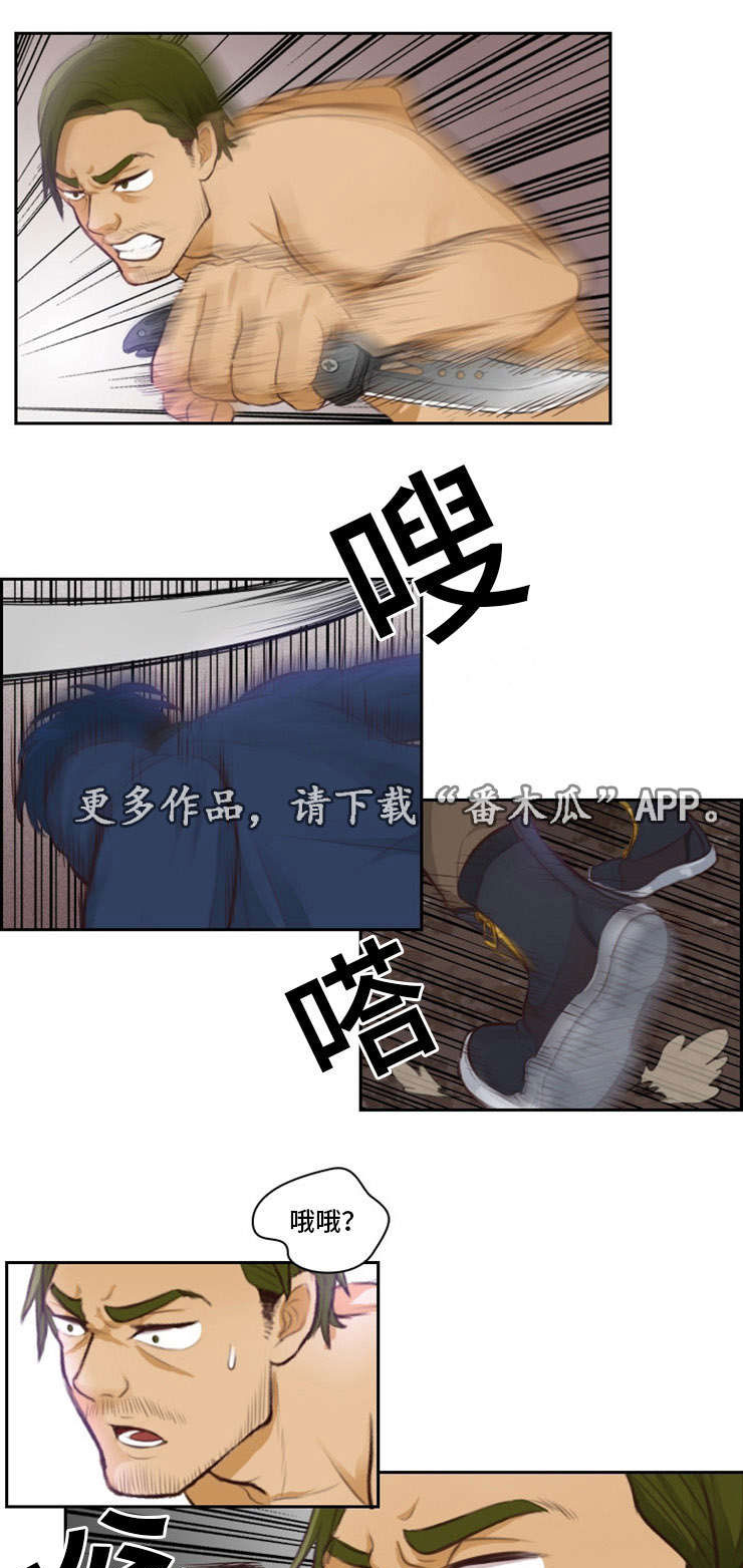 第18章：臣服4