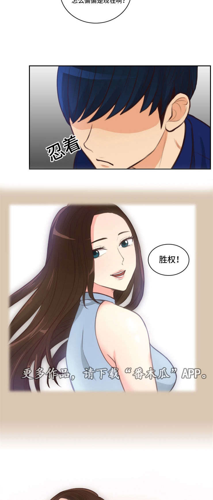 第46章：参军17