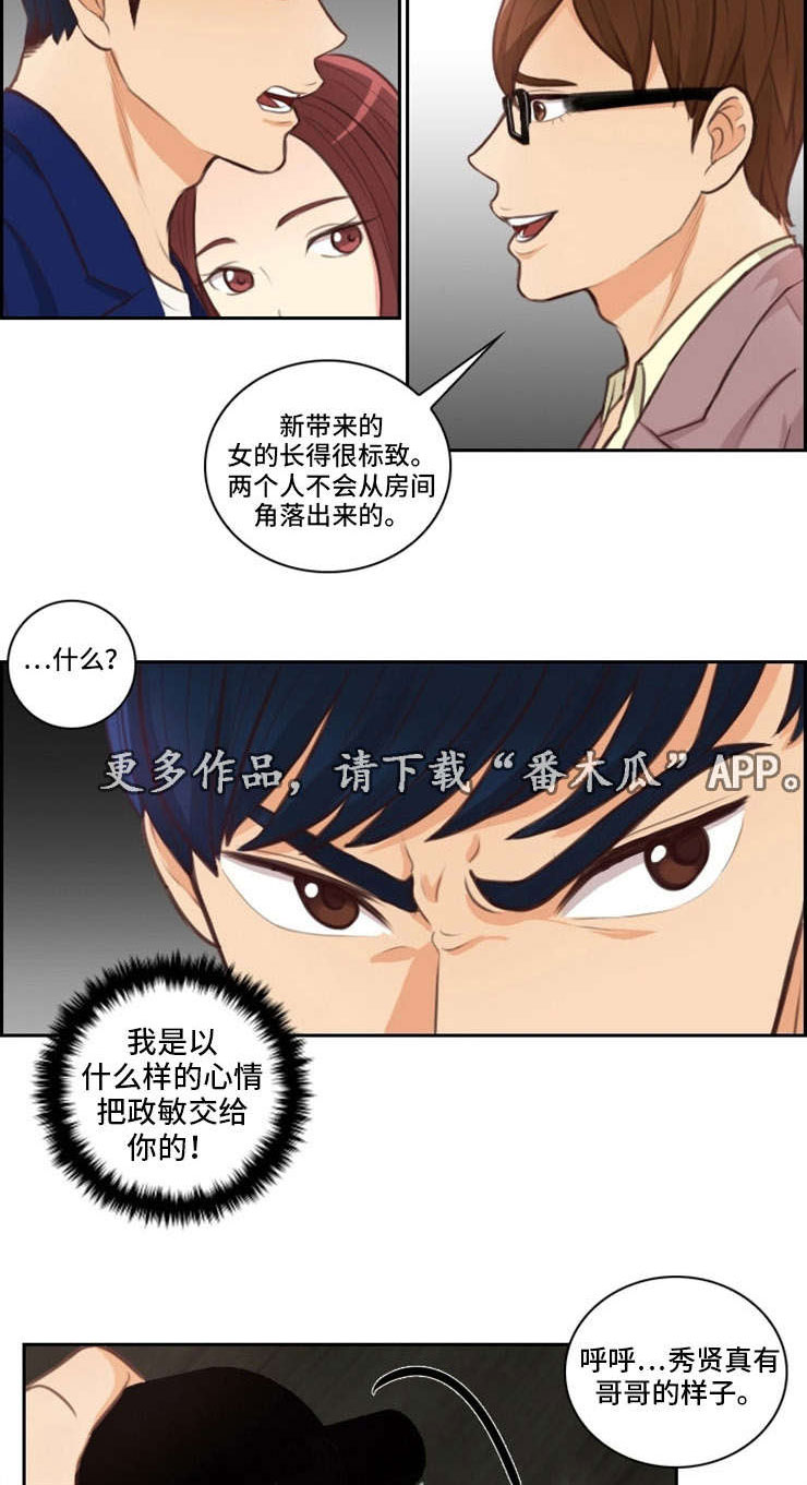 第47章：再见7