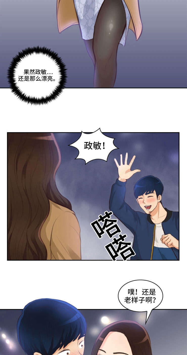 第21章：喝酒3