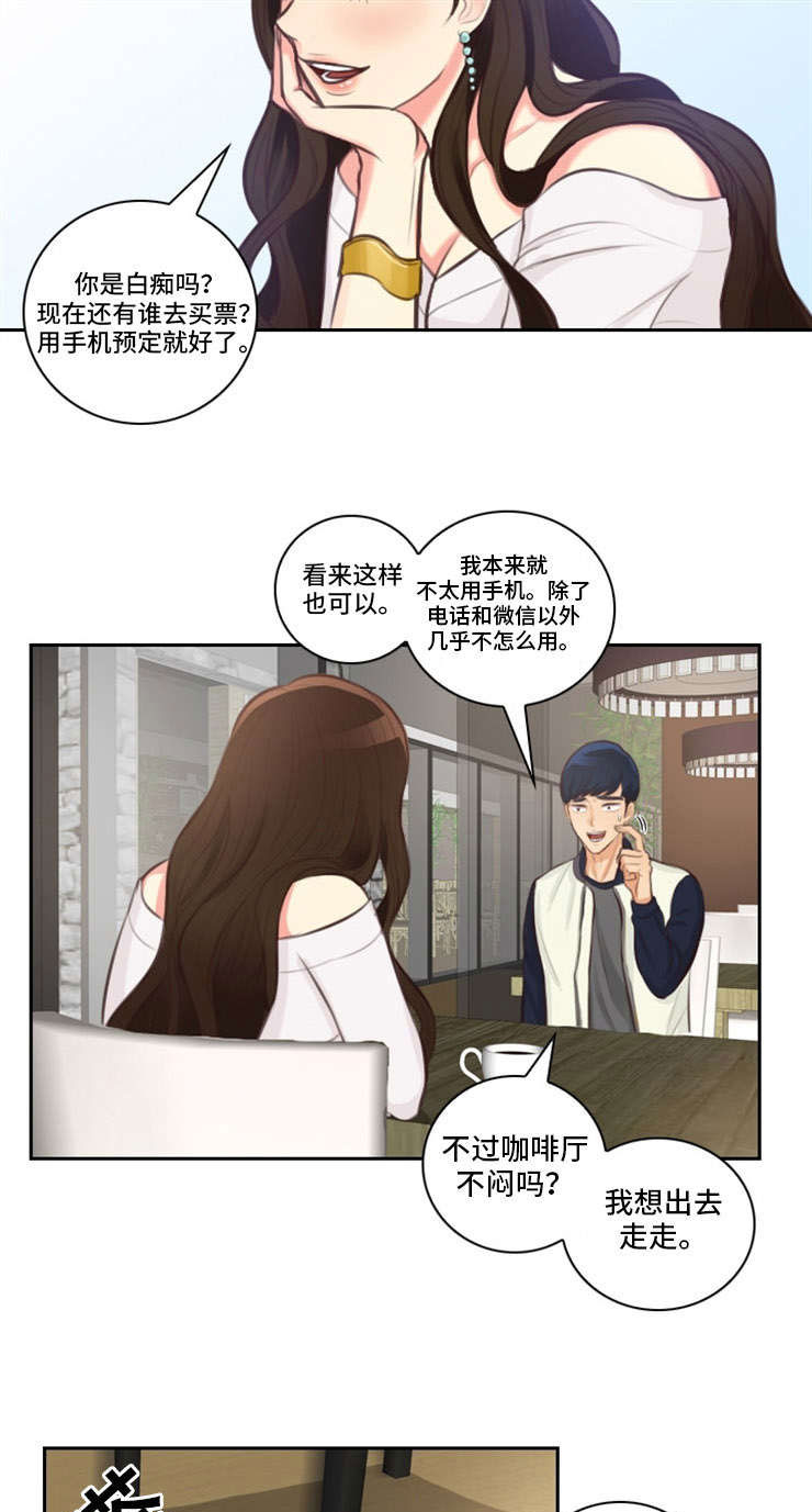 第24章：违规15