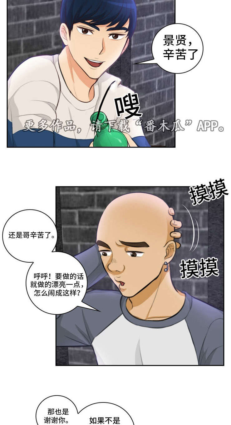 第18章：臣服20