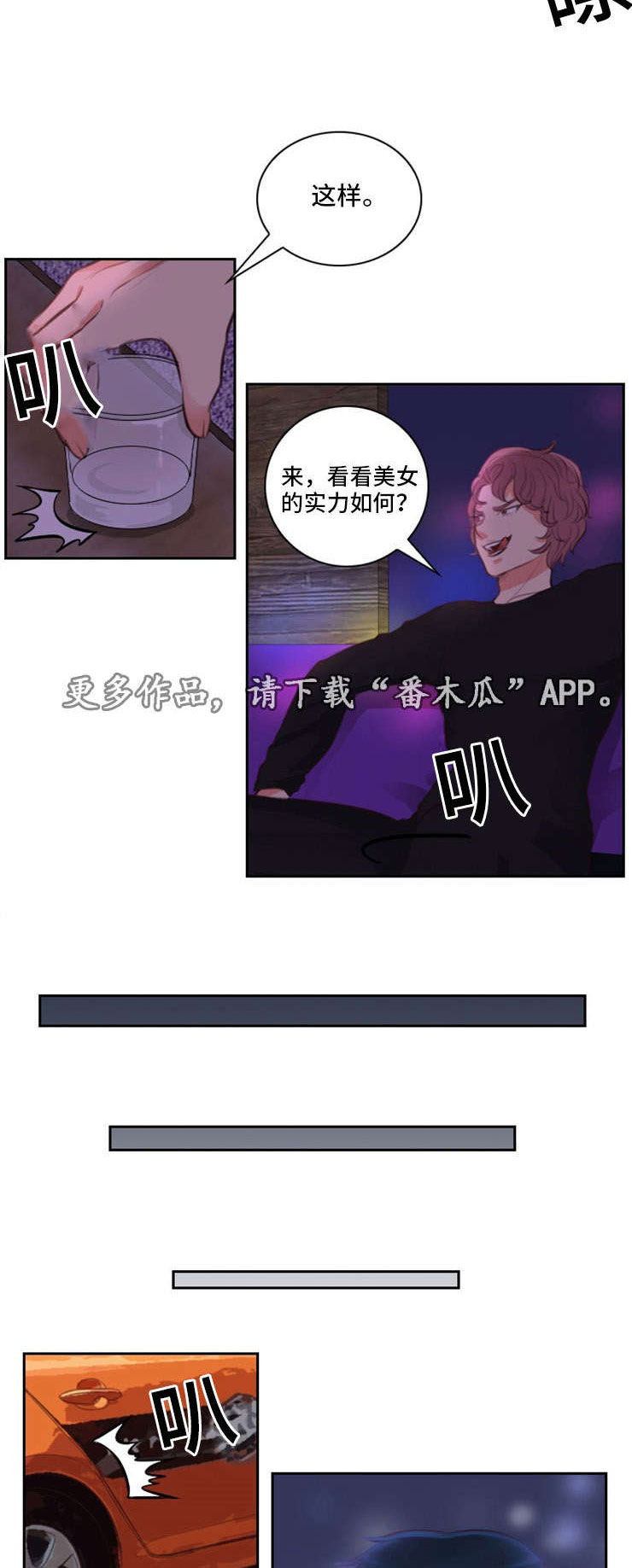 第21章：喝酒1