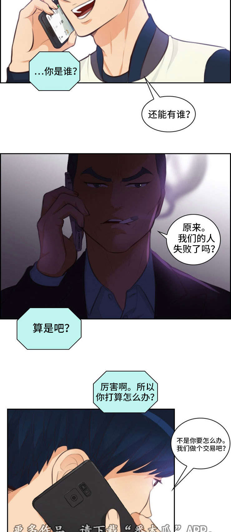 第32章：约见19