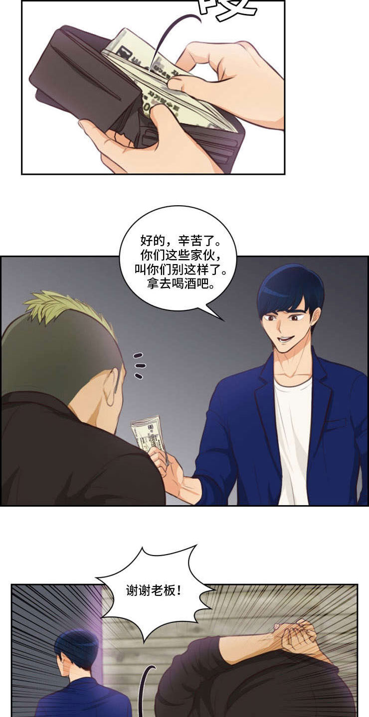 第46章：参军4