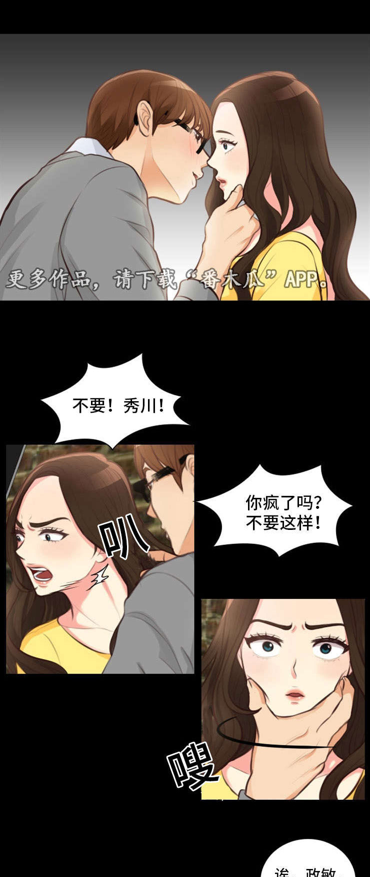 第22章：原来7
