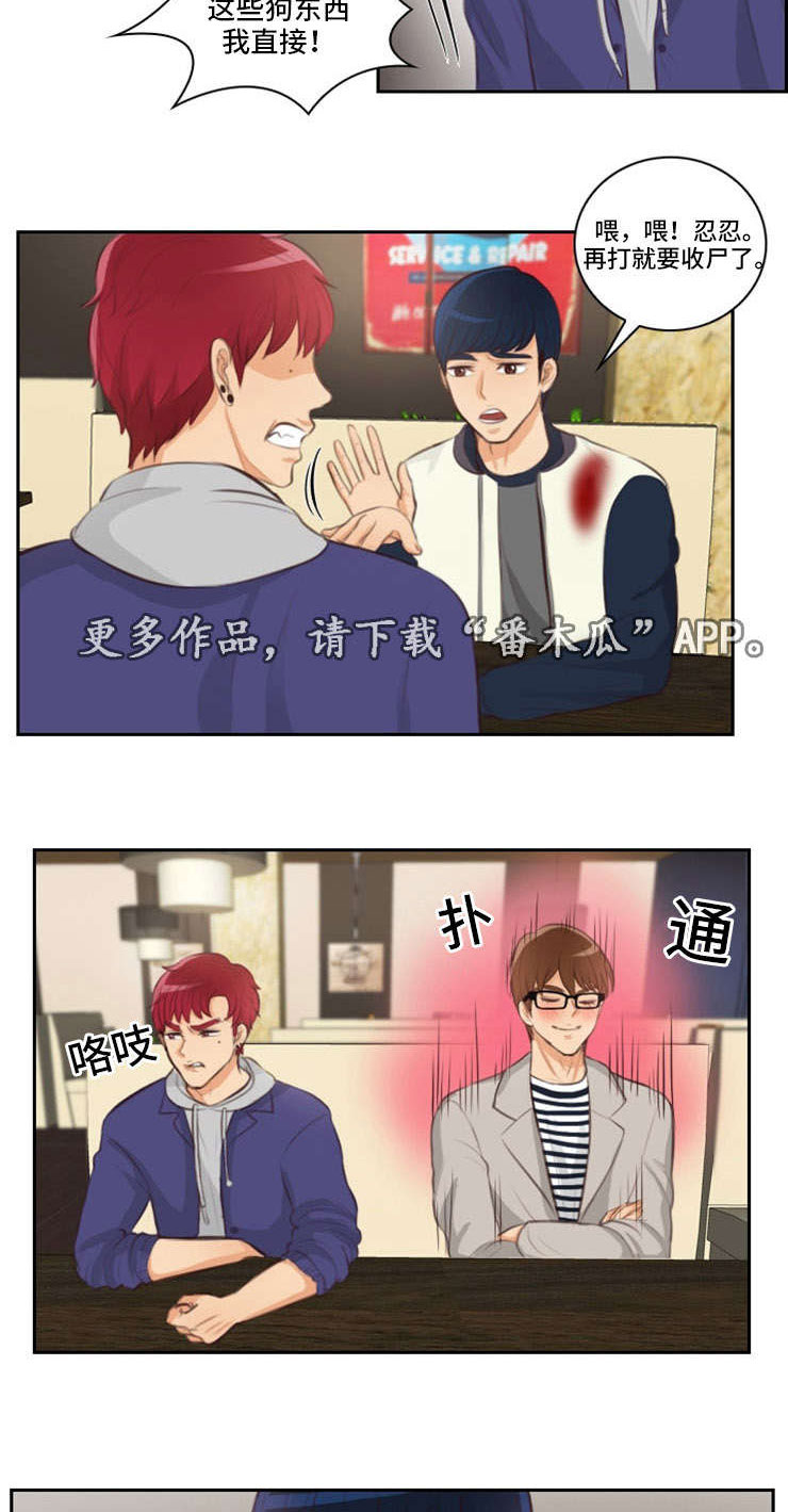 第32章：约见8
