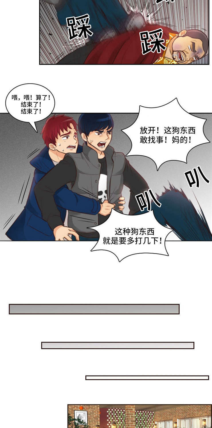 第6章：收人6