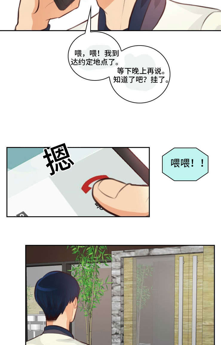 第24章：违规7