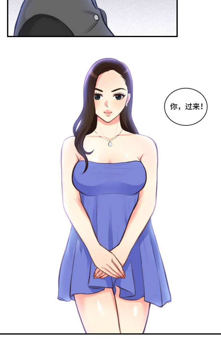 第8章：争吵15