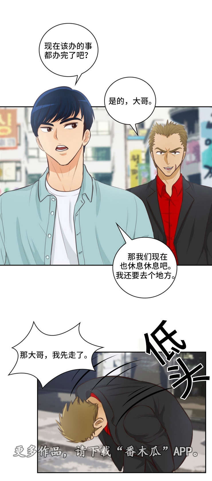 第38章：约谁0