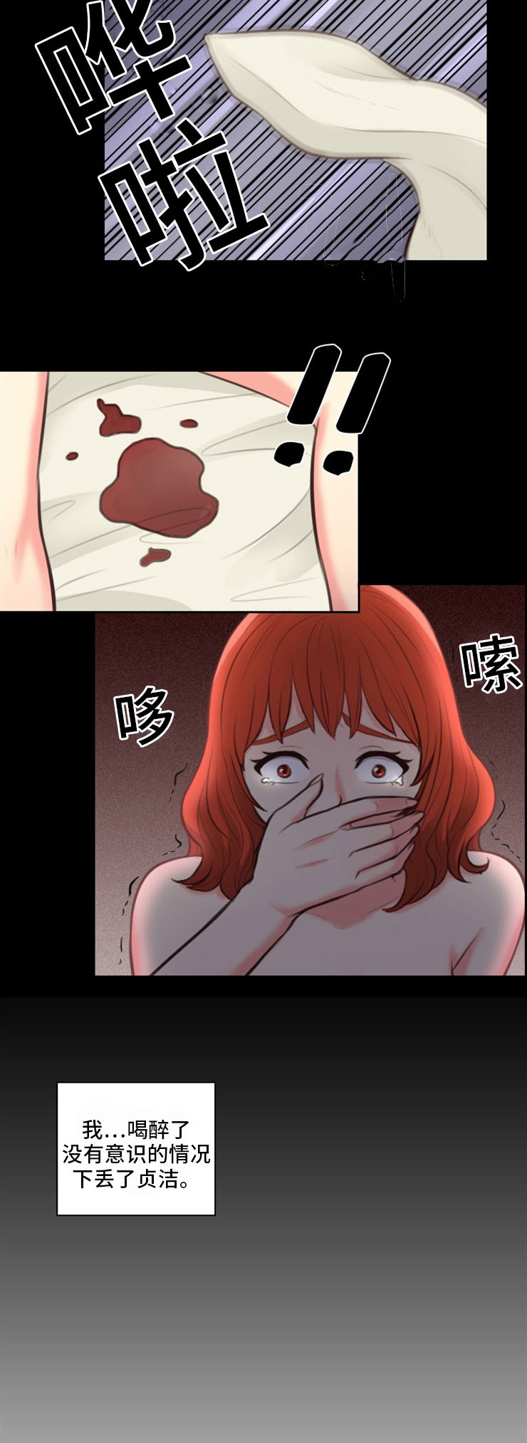 第11章：秀英8