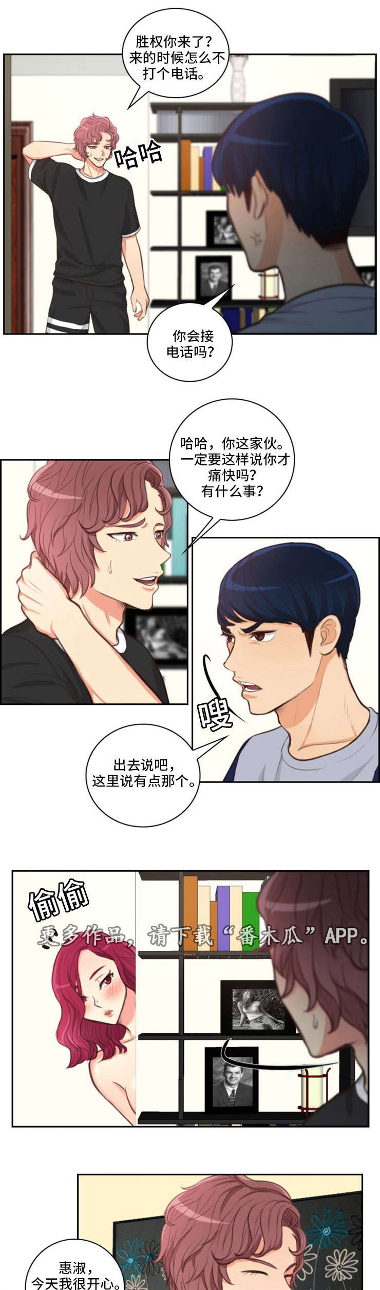 第41章：暴躁0
