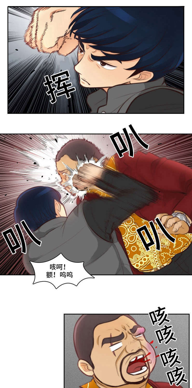 第6章：收人4