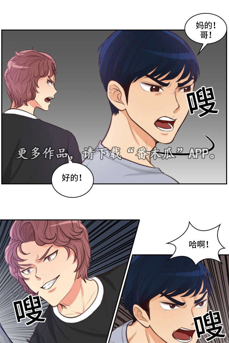第42章：中央派0