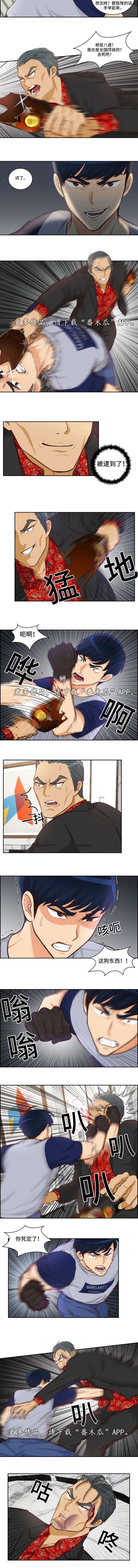 第45章：伤亡1