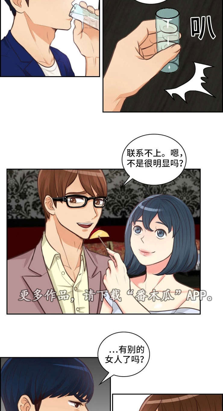 第47章：再见6