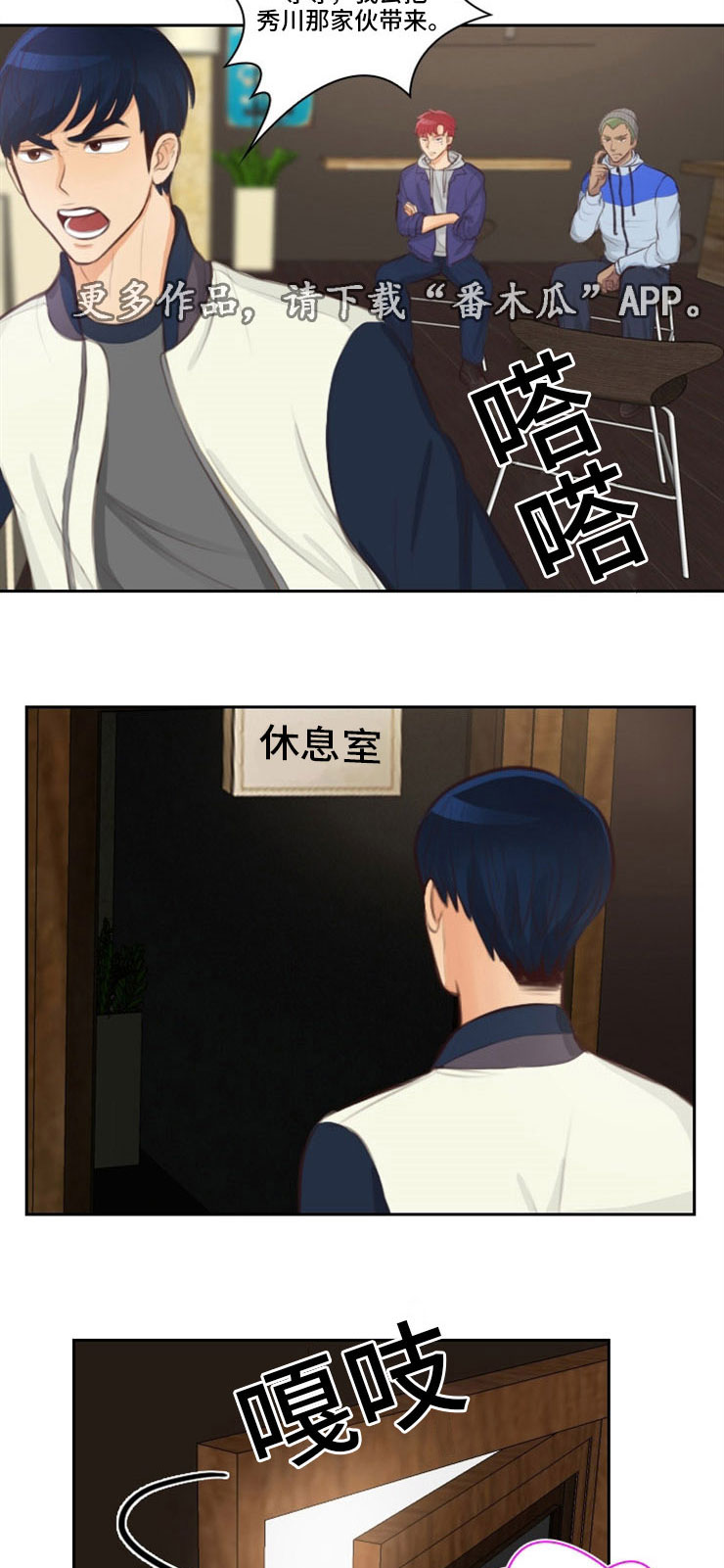 第31章：出卖12