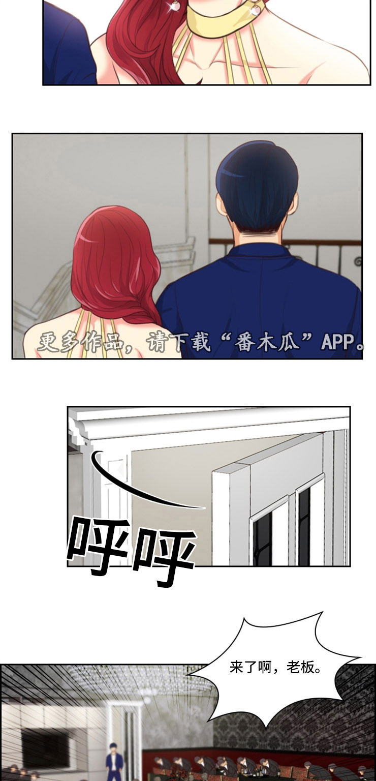 第46章：参军8