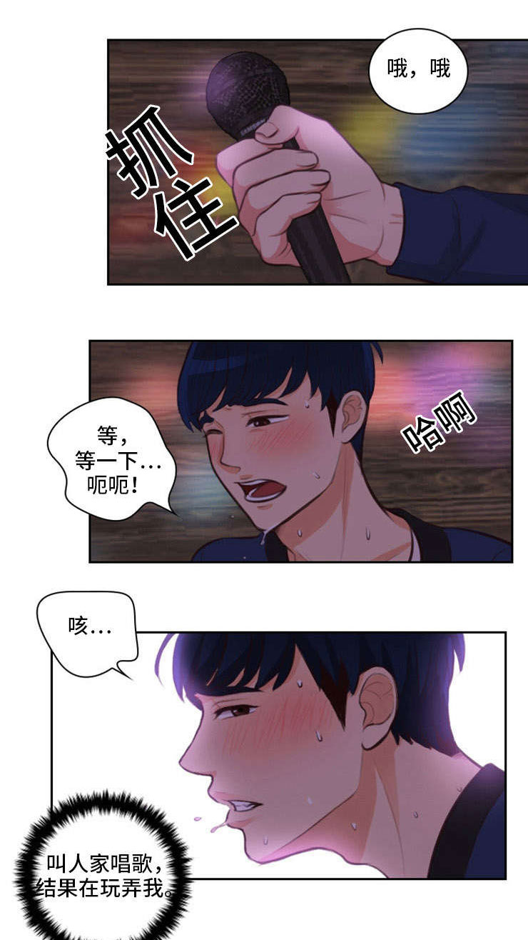 第23章：嘲笑10