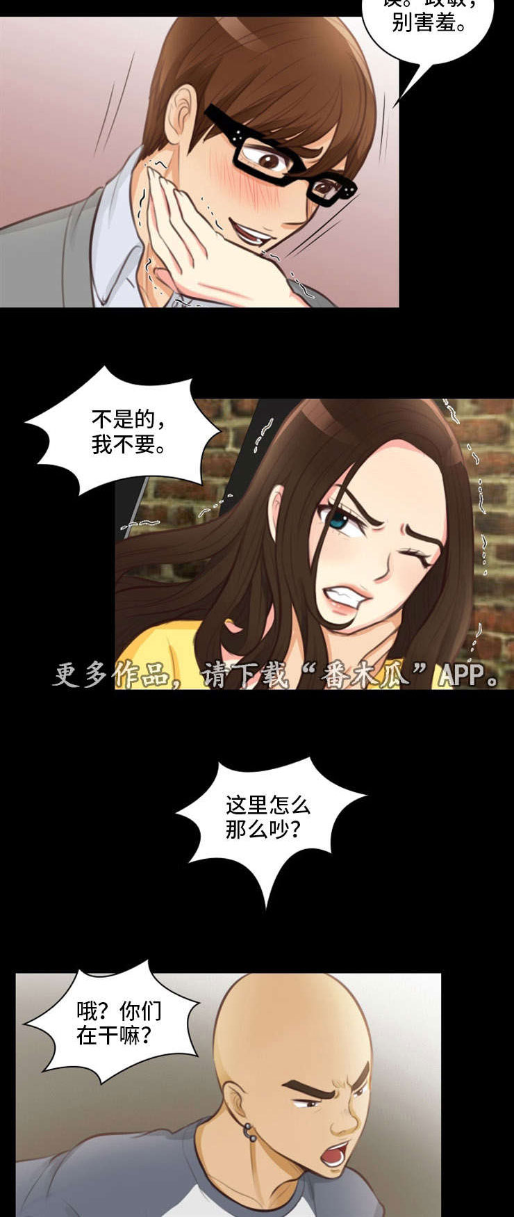 第22章：原来8