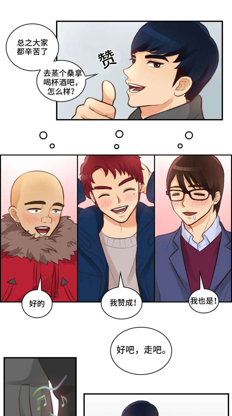 第7章：四人约3