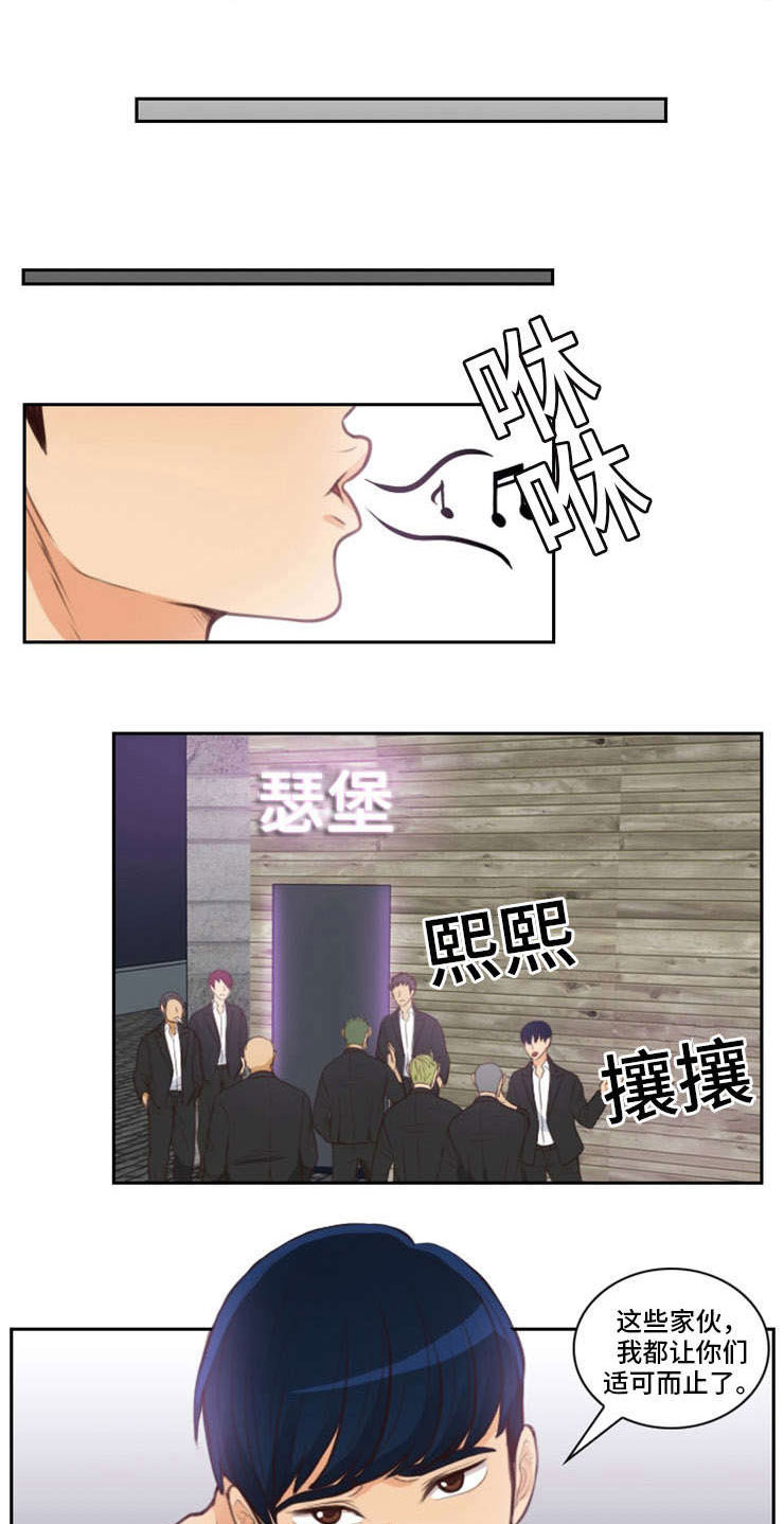 第46章：参军2