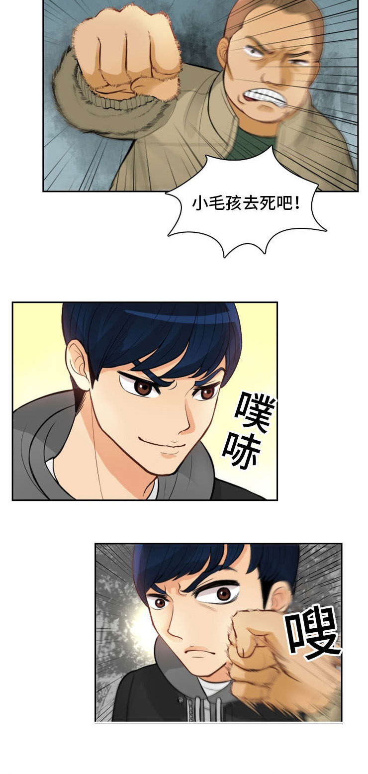 第2章：初见4