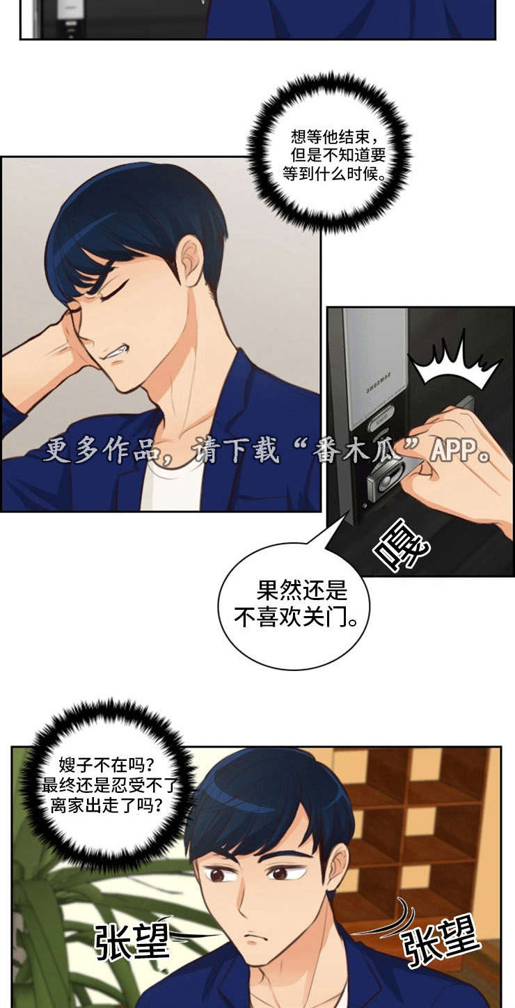 第48章：习惯7