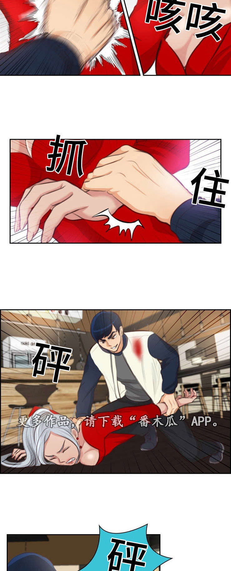 第30章：玩弄7