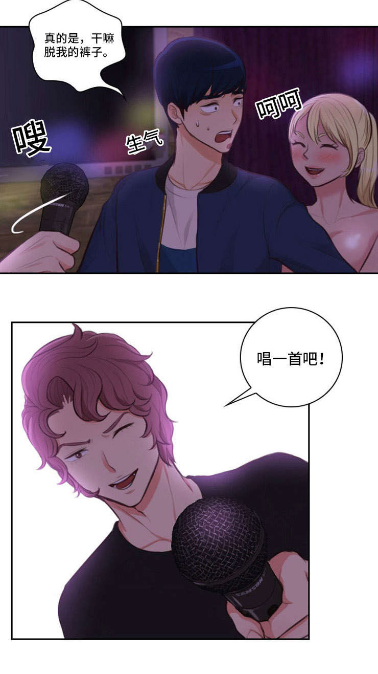 第23章：嘲笑9