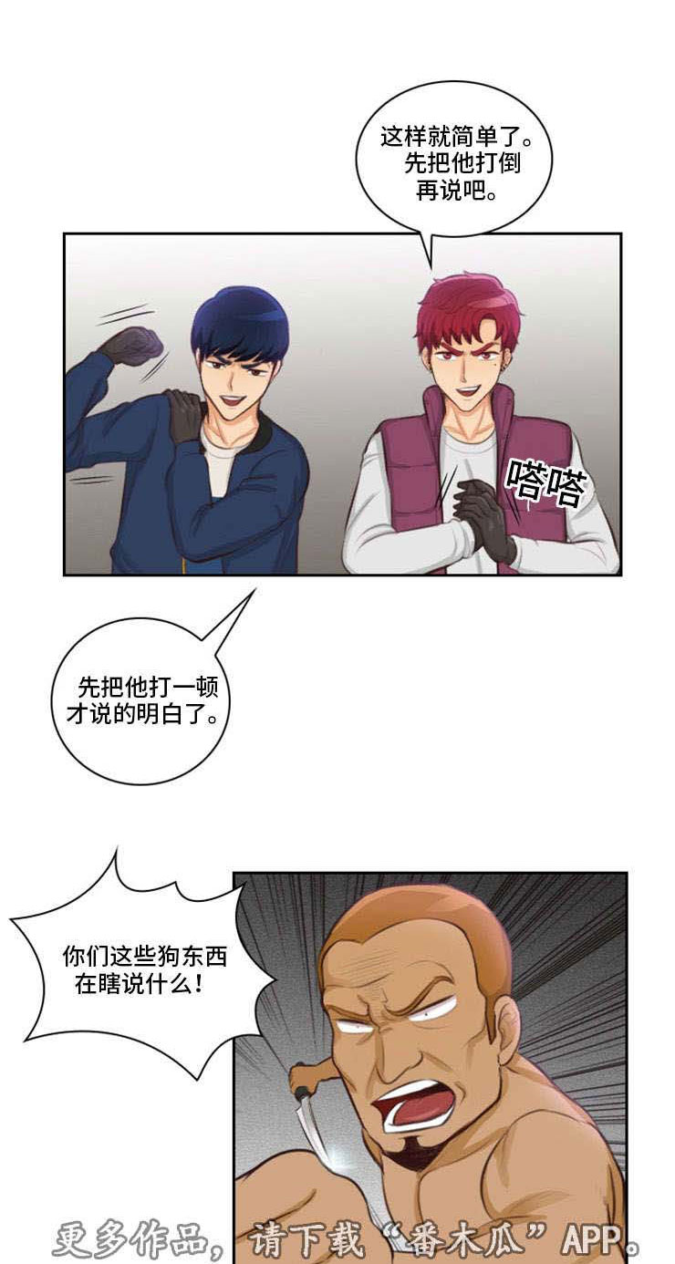 第17章：边玩边打16