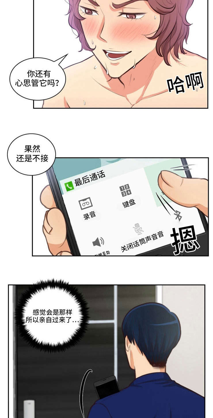 第48章：习惯6