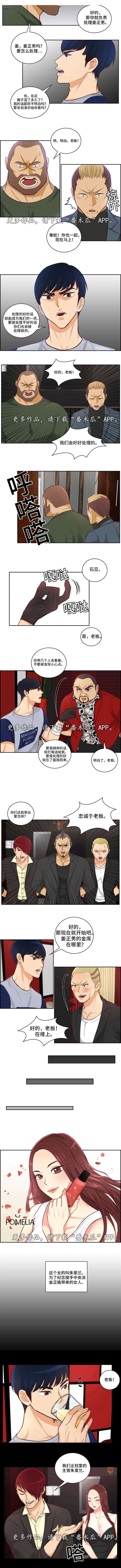 第44章：朱爱兰1