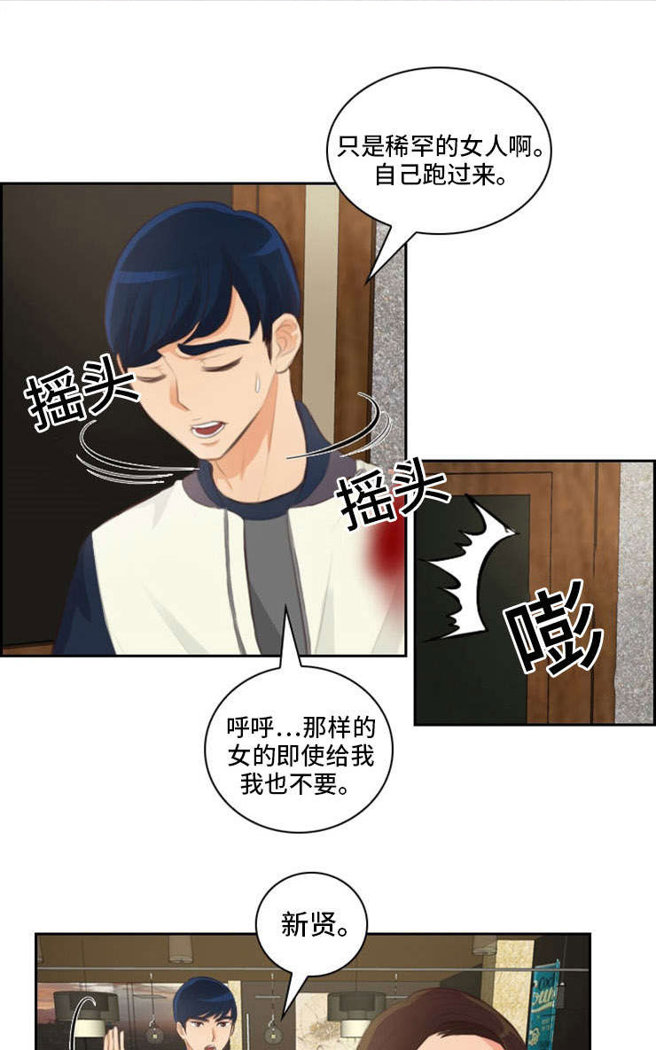 第32章：约见2