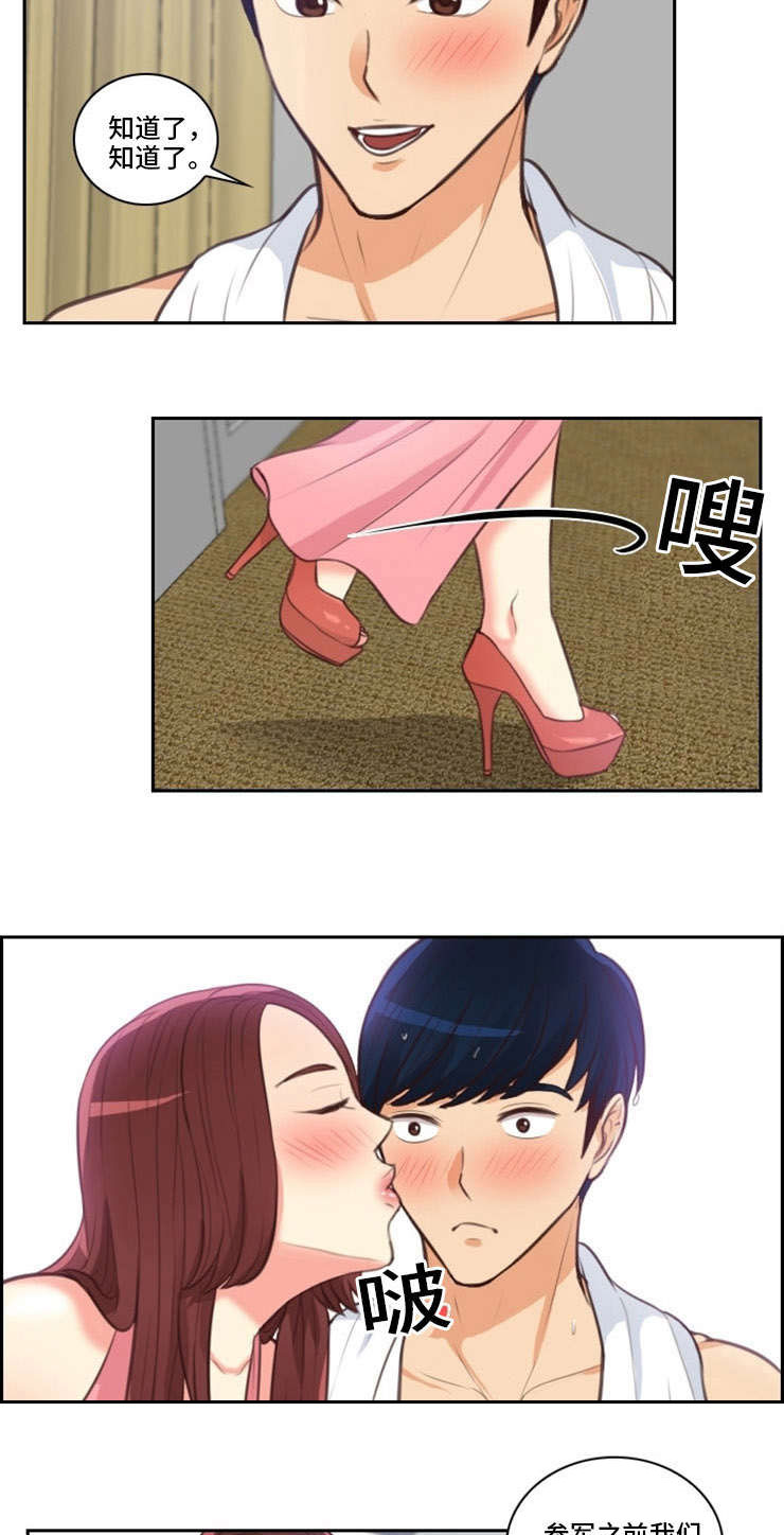 第48章：习惯3