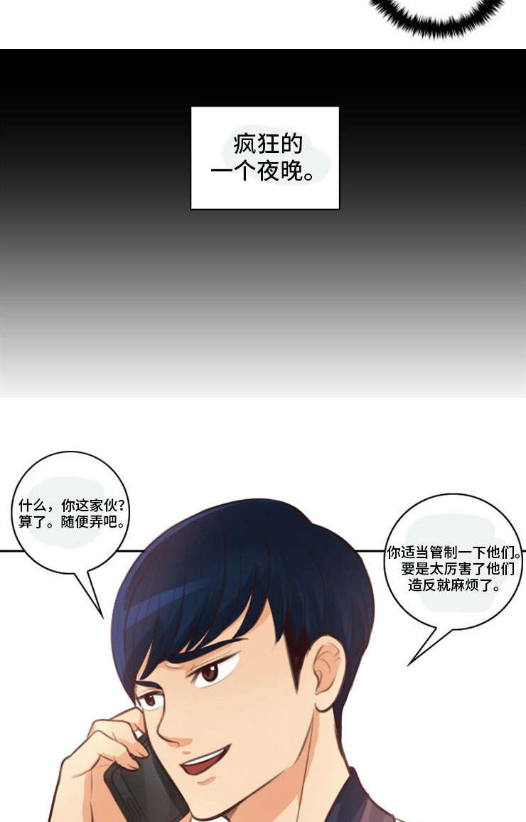 第24章：违规6