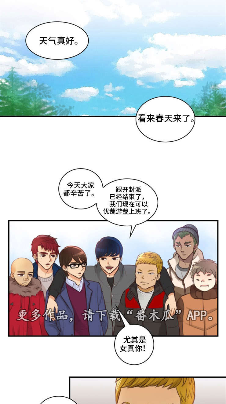 第7章：四人约0