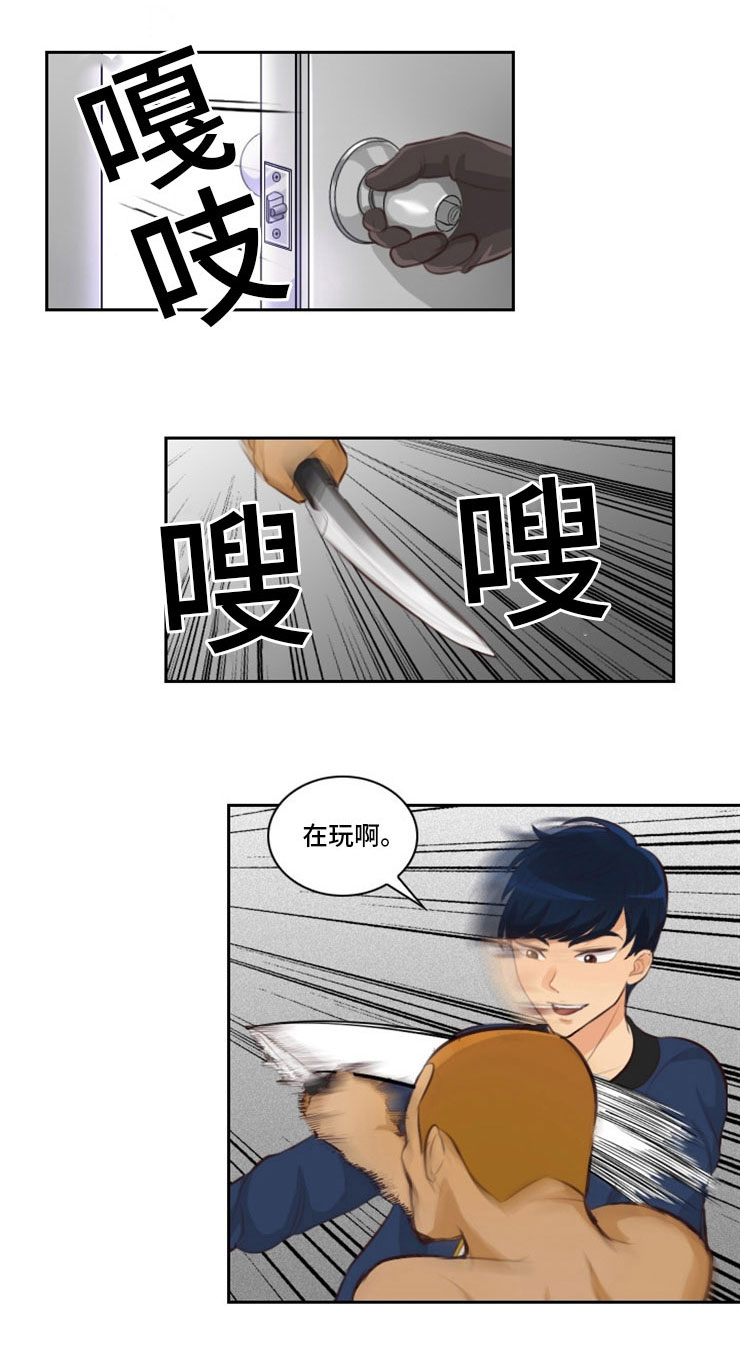 第17章：边玩边打14