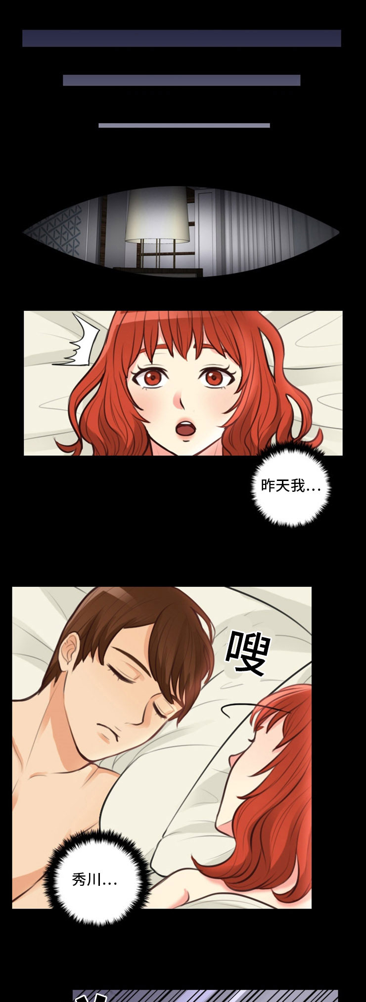 第11章：秀英7