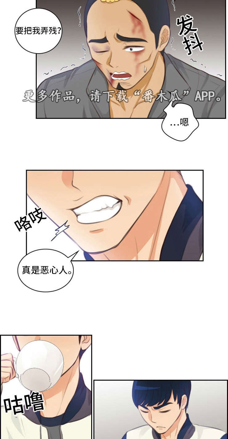 第32章：约见13