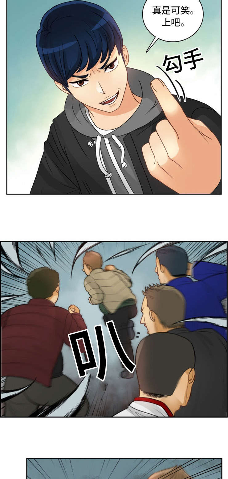 第2章：初见3