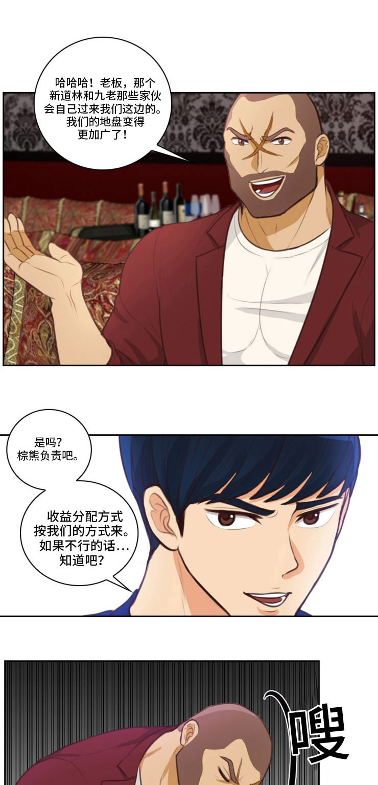第46章：参军12