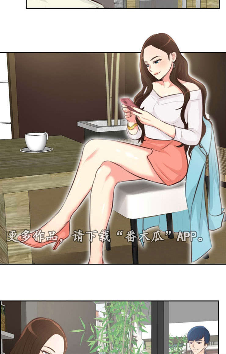 第24章：违规8